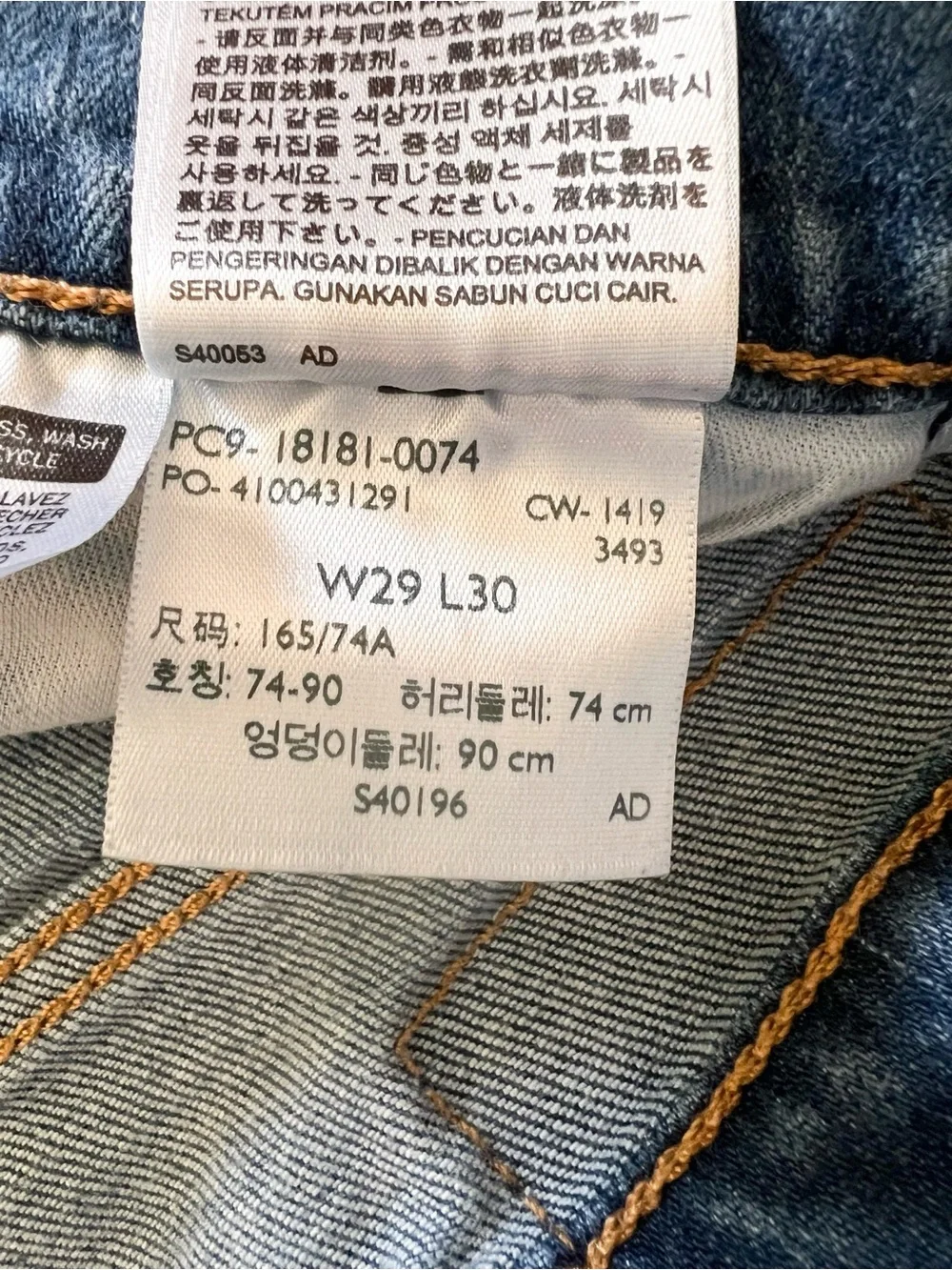 Levi’s Men’s 541 Jeans 29 x 30